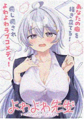 91免费看动漫星轨少年封面